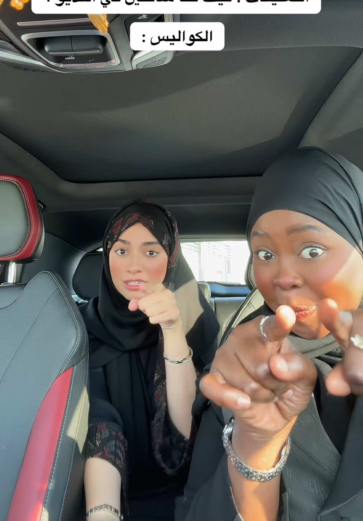 شفتو كواليس الفديو اللي قبل 😂😂😭🤏🏾. 