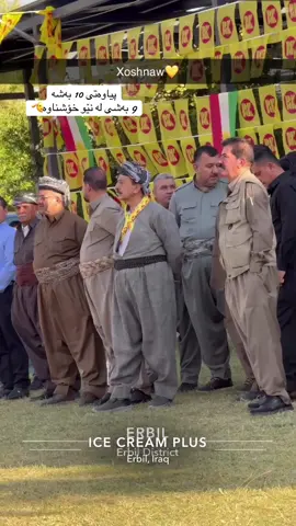 #كوردستان #خؤشناو #مير سةرهةد ئةنوةر بةگ#كوراني ئةنوةر بةگي بيتواتي@ #foryou @TikTok 