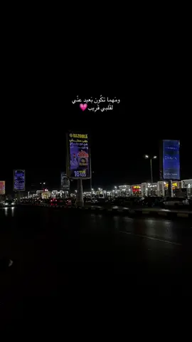 ومَهما تكُون بَعيد عنّي لقَلبي قَرِيب#fyp #viral #fyppppppppppppppppppppppp #اكسبلور #عمرو_دياب 