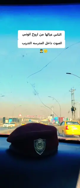 #شرطة #حدود #تعليقاتكم #متبعه_ولايك_وكسبلور_وتعليق_ #الشعب_الصيني_ماله_حل😂😂 