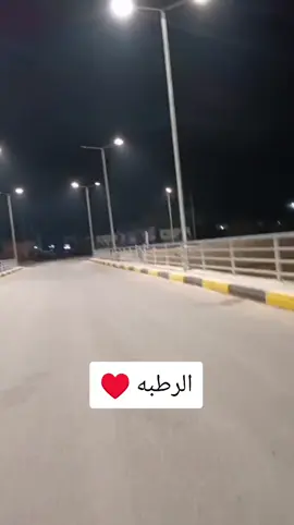 @ركاد السحيم الشمري #تصميم_فيديوهات🎶🎤🎬 #الرطبه #fypツviral #اجواء_الشتاء #محضور_من_الاكسبلور_والمشاهدات 