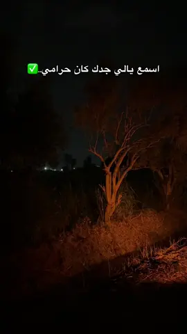 #الجايد #explore #الصقر🦅 #fyppppppppppppppppppppppp #tiktokindia 