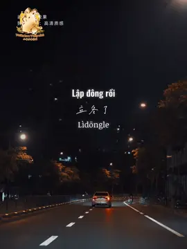 Lập đông rồi, mùa thu của năm 2025 cứ như vậy  kết thúc rồi. Bạn còn điều gì tiếc nuối không? #daiphatthanhchaobuoisang #radio #daiphatthanh #chaobuoisang #poscart    