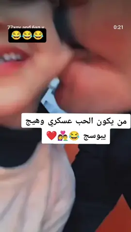 👩‍❤️‍👨منشنو 👨🏼‍✈️✨