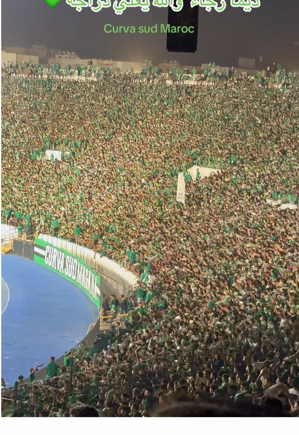منبع كورفاسود 🦅💚 @curva_sud_de_casablanca @RAJA CASABLANCA FANS 💚 