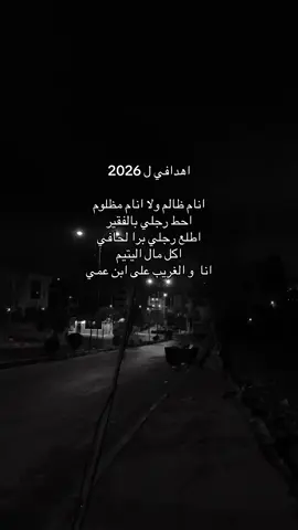 💯👌#مالي_خلق_اكتب_اشي🖤 #مالي_خلق_احط_هاشتاقات 