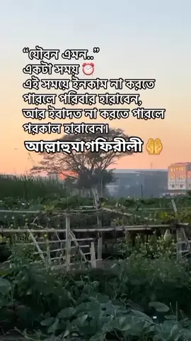 #view #frypgシ #🤲🤲 #tanding #bdtiktokofficial🇧🇩 