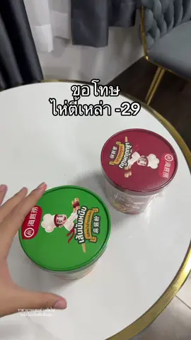 ช้าหมด #haidilao 