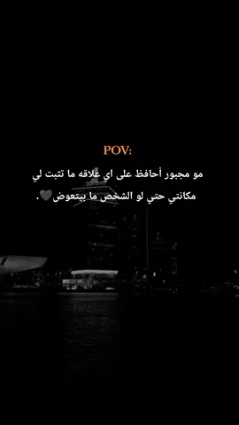 #بيسان_اسماعيل #خطيه مو مجبور🖤.