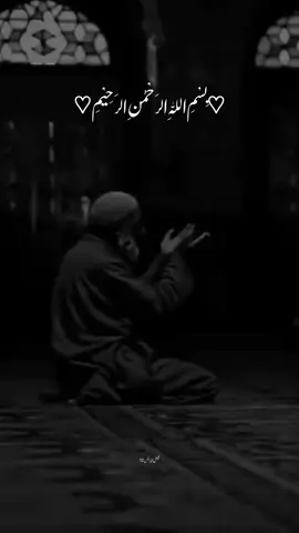 Jo bhe mily ga bhatreen mily ga#foryoupage #fypviralシ #fypシ゚viral🖤tiktok #islamicinformation #islamicvibes 