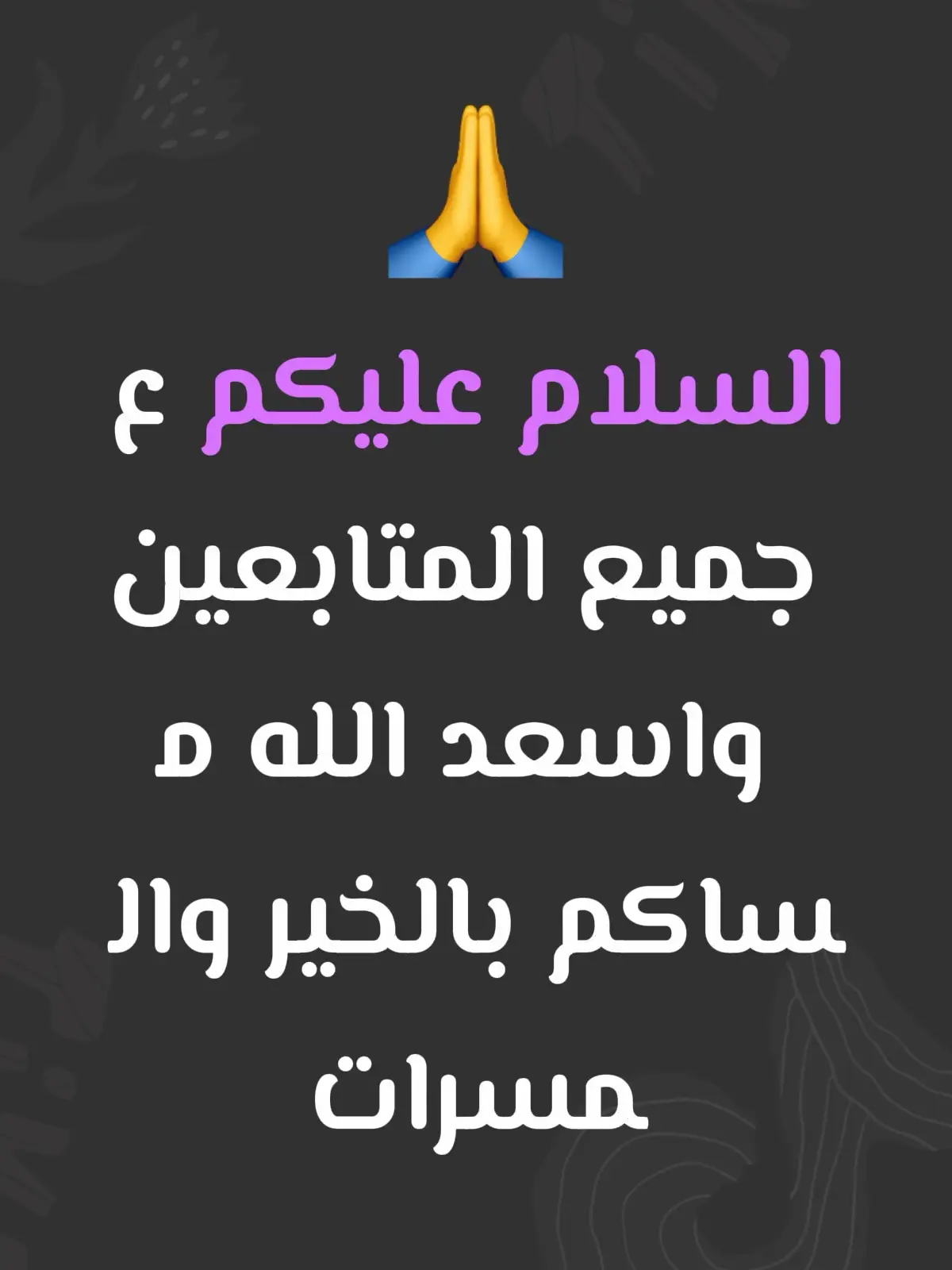 #creatorsearchinsights 