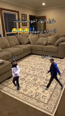 حصل 😂😂 