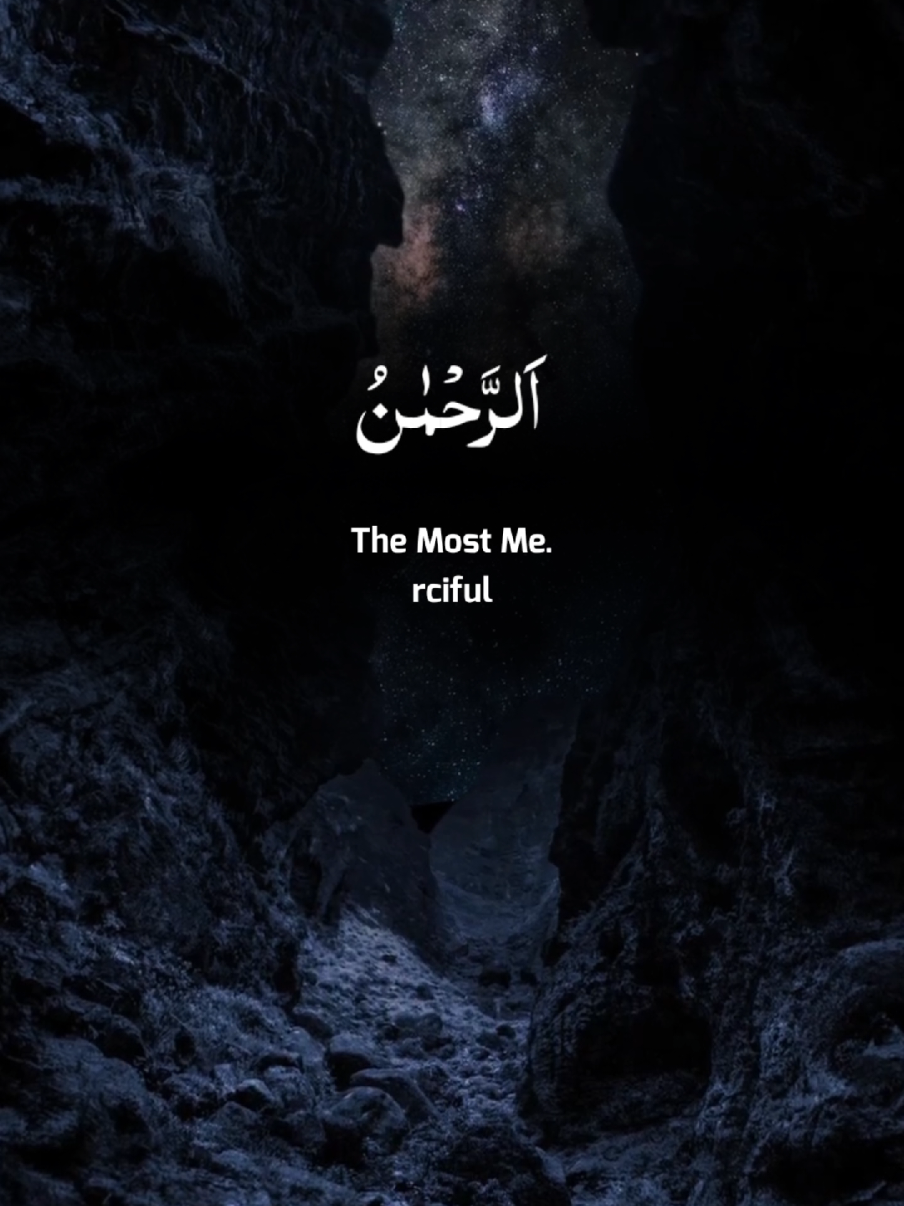 Surah Ar Rahman A Beautiful Quran Recitation Recitation By Ahmad khedar #quran #tilawat #recitation #foryoupage #unfrezzmyaccount @Taimoor Hashmi 