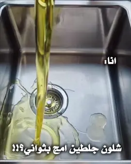 بعد زمان الانشرت بعرف اشتقتولي🫣🤭😝#متابعه_ولايك_واكسبلور_احبكم #اعادة_النشر🔃 #مافيني_حيل_احط_هاشتاقات #اغاني_بدون_موسيقى #طششونيي🔫🥺😹💞 