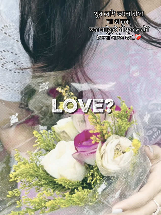 খুব বেশি ভালোবাসা  না থাকুক, তবে যেটুকুই থাকুক সবটা যেনো সত্যি হয়..❤️‍🩹#foryoupage #10millionviews #unfrezzmyaccount #fypシ゚viral🖤 #10millionviews 