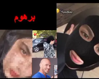 #ما ترجعي تهددي يا سوسو ⭕🥵✨#الامام_علي_بن_أبي_طالب_؏💙🔥 #الشعب_الصيني_ماله_حل😂😂 #fyHashtags #الشيخ_علاء_المهدوي 