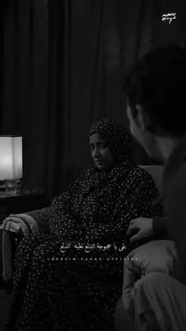 الله يمسيكي يامّا بالخير ويعيش معاكي