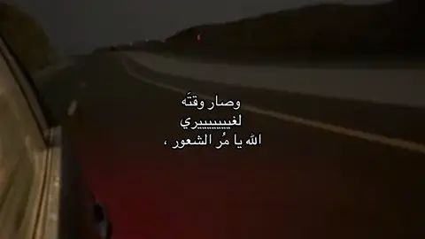 #الخرج #الخرج #foryou #fyp 