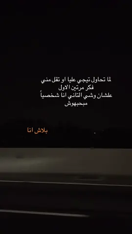 #foryou #foryoupage #tiktok #غرور 