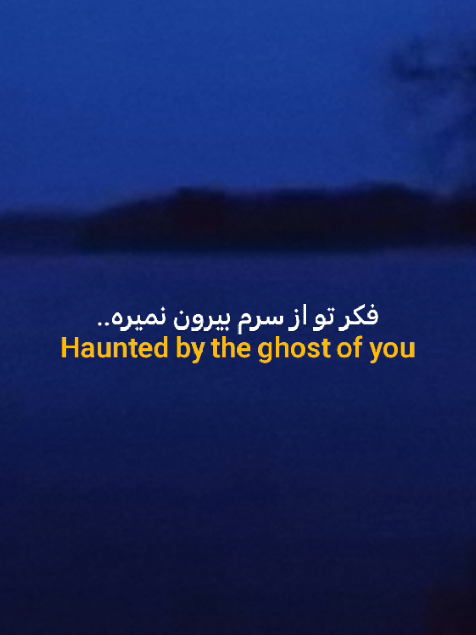 #thenightwemet #lordhuron #music 