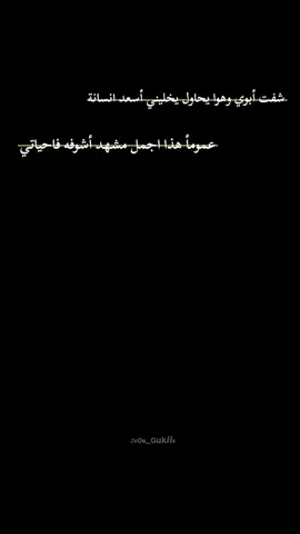 هذا اجمل مشهد أشوفه فاحياتي✨❤#تفاعلكم #viral #fyp #fypシ゚viral #لنا_الله_وبعد_الله_لا_نحتاج_احد 