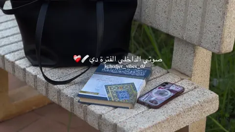 😔💔 #مالي_خلق_احط_هاشتاقات #شعب_الصيني_ماله_حل😂😂 #كلية_الشريعة #fyppppppppppppppppppppppp #explor 