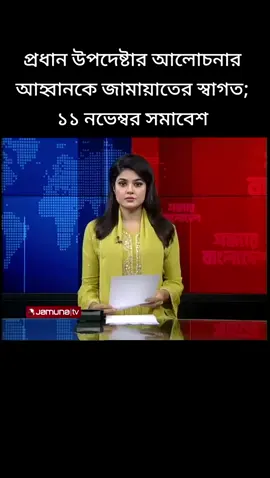 #creatorsearchinsights  #ti̇ktok  #video  #সাপোর্ট_করলে_সাপোর্ট_পাবেন 