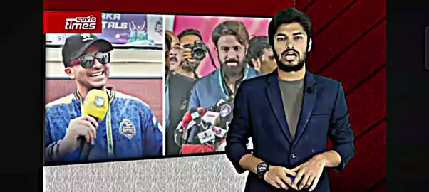 comeback nobab 💫💯🏏 #shakibkhan #viral #megastar #__________💯💯 #fyp @TikTok @صأإفأر رأهمأن @.sAiFuL_74 @💥__𝐌_𝐀_𝐒_𝐔_𝐃_💟 @power of shakib @Umor Faruk @🎶NAHID🎮💫 