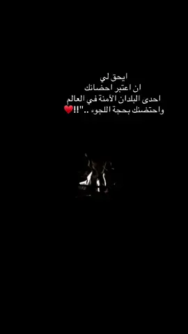 #اكسبلورexplore #الشعب_الصيني_ماله_حل😂😂 #ترند_تيك_توك_مشاهير #نجران_الان #ابها_الان 