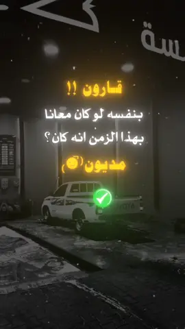 #عبارات_جميلة_وقويه😉🖤 #ترند_تيك_توك #مالي_خلق_احط_هاشتاقات🧢 