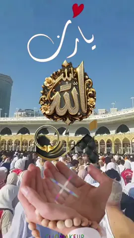 #islamic_video_الله_حسبنا😢☝️🤲❤️💕🕋 