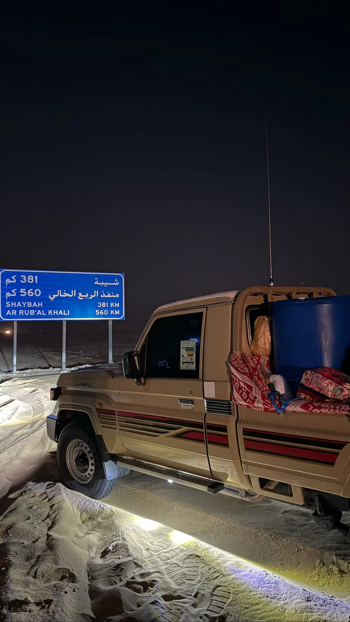 #fypシ #foryou #الرمله_الربع_الخالي #ميحد_حمد_قديم 