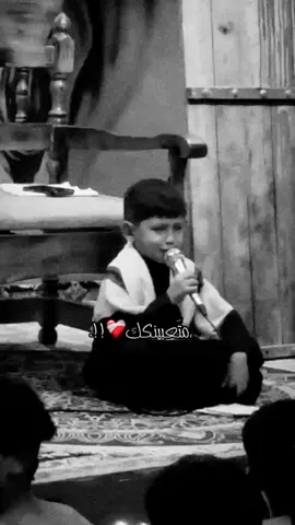 متعبينك بصوت التلميذ البرعم الحسيني علي الدر  #اللهم_صل_على_محمد_وآل_محمد #اللهم_عجل_لوليك_الفرج #ياصاحب_الزمان_ادركنا #سيد_فاقد 