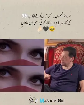 🖤🥺@Imran Khan Official #livetiktok #tiktokviral #unfreezemyacount #