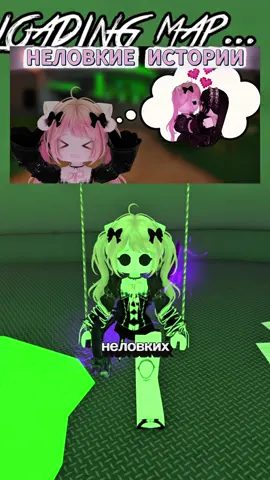 Новый челлендж. Если проигрываю в ММ2- рассказываю неловкую историю! #мисланки #челленджмм2 #роблокс #неловкиеистории #мм2 