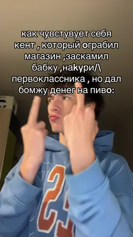 тгк hiromiboy #друг #мем #zaza #карма #рек