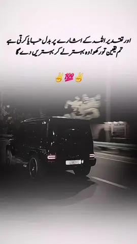 ✌️💯✌️#deartiktokteamdontunderviewmyvideos #unfreezemyaccount #trending #millionviews #viral 