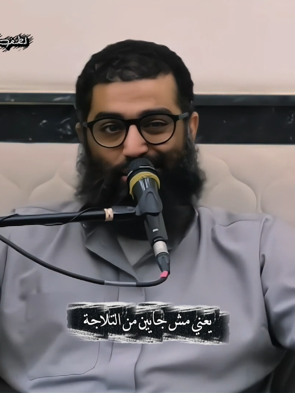 حديث مرعب😮‼️ . . #نعم_الله_علينا #الحمدالله_علی_کل_حال❤ #وقفوهم_انهم_مسؤولون #اسلاميات #islamic_video 