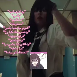 #جيني_ملكه_الراب #جيني_كوين #BLACKPIN #بلاكبينك_ممهدات_الطريق #بلاكبينك_اكبر_فرقة_بوب 