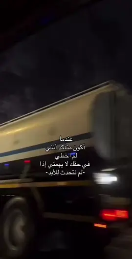 #شخص #راحه #ضيقه #fyp #fyppppppppppppppppppppppp 