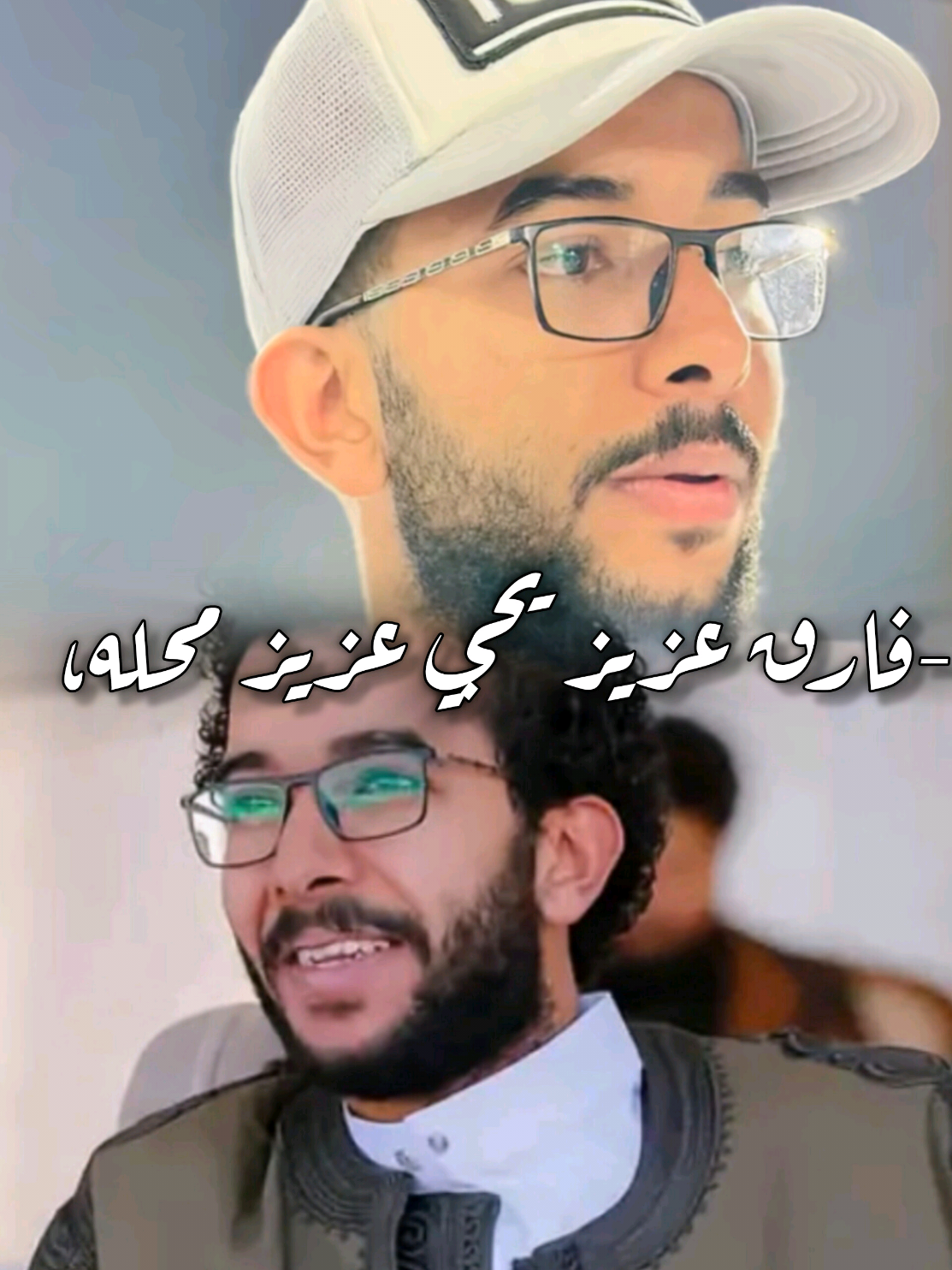 -فارق عزيز يجي عزيز محله،  هو العمر واحد عايشه تطنيش،  #شعراء_وذواقين_الشعر_الشعبي #مرسكاوي_الفن_الليبي #تصميم_فيديوهات🎶🎤🎬 #benghazi_libya🇱🇾🇱🇾 #شط_الحرية @منصف التواتي @📮