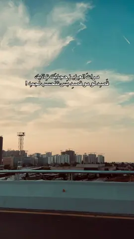 لجمة💔. #fyp #viral #تصويري #f 