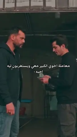 #الشعب_الصيني_ماله_حل😂😂😂 #مالي_خلق_احط_هاشتاقات #اكسبلورexplore #سامر_اسماعيل 