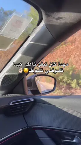 #سكيكدة_الزينة_و_حنا_فيك_تربينا🍓 #🥰🥰🥰🥰❤️❤️❤️ 