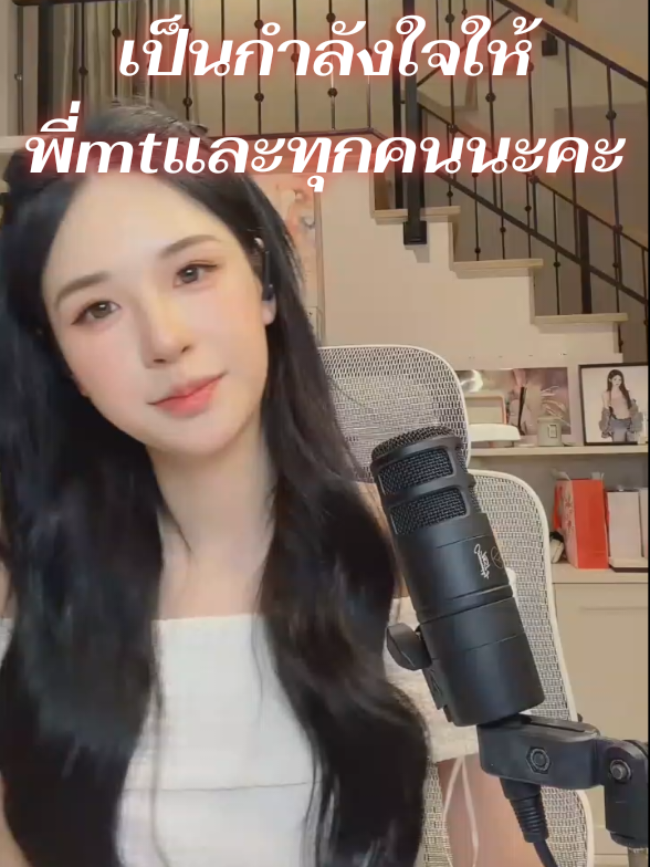 #สาวจีนน่ารัก #ด้อมทานตะวัน🌻🌻🌻🌻🌻 #kuian #ให้กําลังใจ 