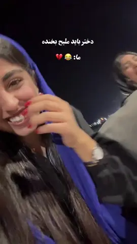 🥰🥰🥰🥰 #iran  #dance  #fyp   #ایران  #girl 