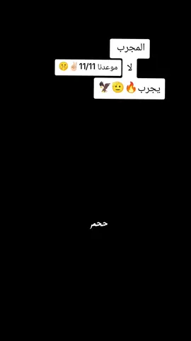 @أعلام المرشح استاذ إحسان #مرشحنا #انتخابات #jf313j #مرشحنا__🇮🇶__واحد #سواق_الخط_الدولي 