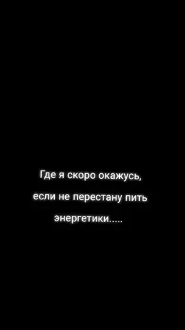 #CapCut #одиночество💔#горилаэнергетик#отказдвигателя#одиночество💔круто🤞🏻🥀 