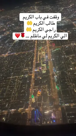 #الرياض  #مشاهير_تيك_توك 