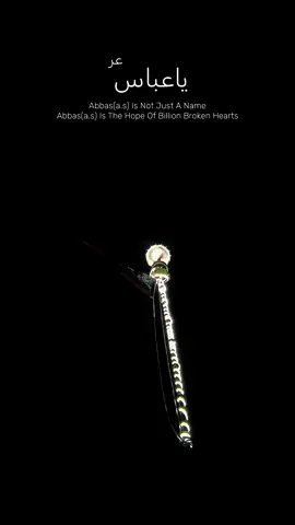 Abbas(a.s) Is Not Just A Name Abbas(a.s) Is The Hope Of Billion Broken Hearts #العجل_يامهدي🤍 #yaalimadad #yaghaziabbas #shia #fyp 